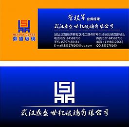名片圖片