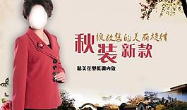 淘寶海報(bào)圖片