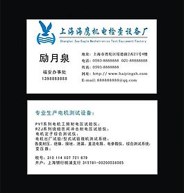 名片圖片