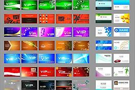 名片圖片