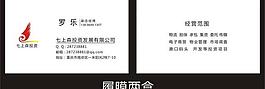 名片圖片