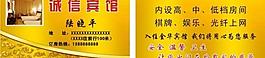 名片圖片
