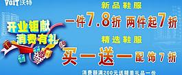 開業鉅獻圖片