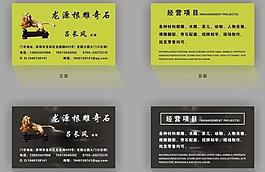 名片圖片