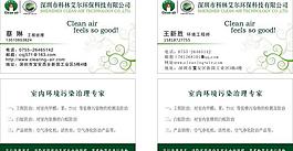 名片圖片