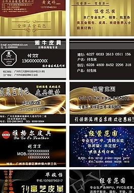 名片圖片
