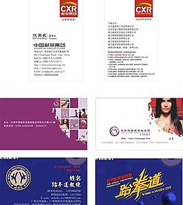 名片圖片