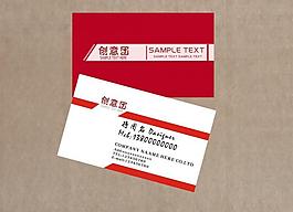 名片圖片