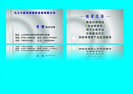 名片圖片