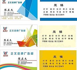 名片圖片