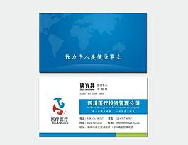 名片图片