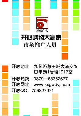 名片图片