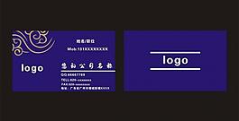 名片圖片