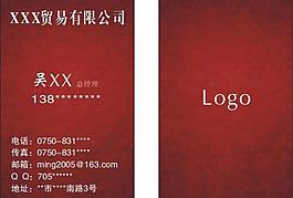 名片图片