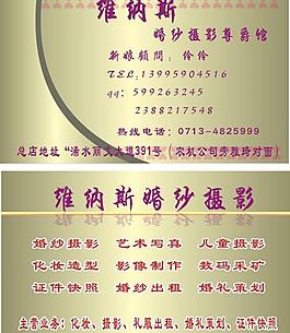 名片圖片