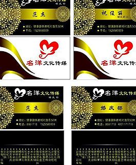 名片圖片