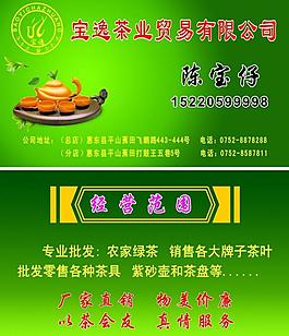 名片圖片