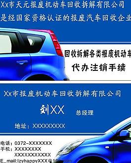 名片圖片
