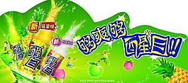 醒目插排圖片