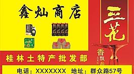 名片圖片