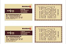名片圖片