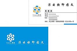 名片圖片