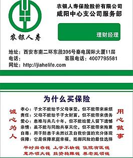 名片圖片