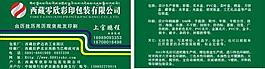 名片圖片