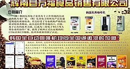 咖啡機圖片