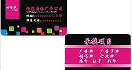 名片圖片
