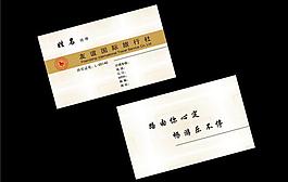 名片圖片
