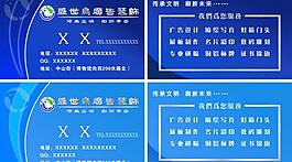 名片圖片