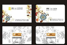 名片圖片