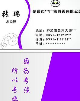 名片圖片