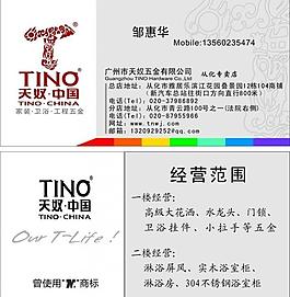 名片圖片