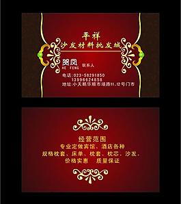 名片圖片