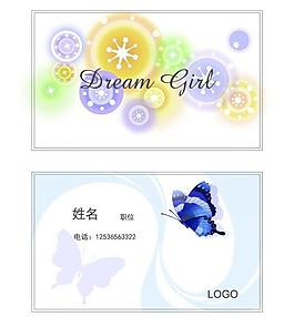 名片圖片