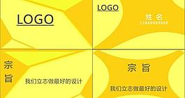 名片圖片