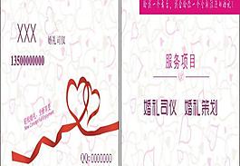 名片圖片