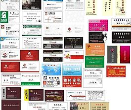 名片图片