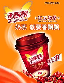 香飘飘图片