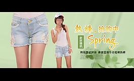 淘寶女裝圖片
