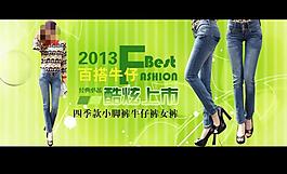 淘寶女裝圖片