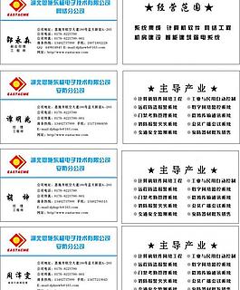 名片圖片