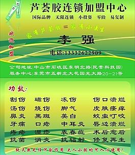 名片圖片