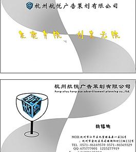 名片圖片