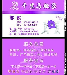名片圖片