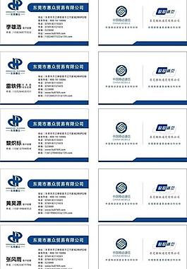 名片圖片