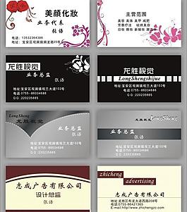 名片圖片