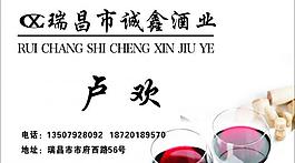 名片圖片
